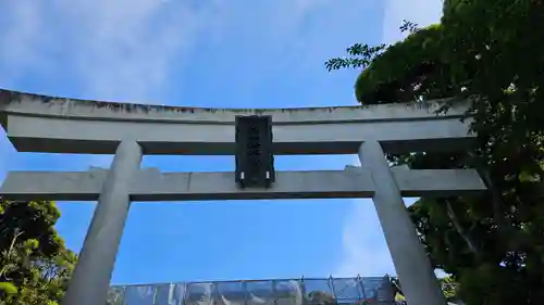 大甕神社の鳥居