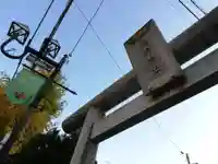 小松翁稲荷神社のその他建物