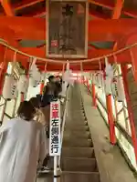 高龍神社(新潟県)