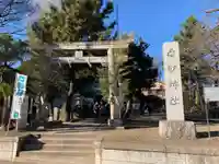 香取神社(東京都)