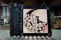 隨願寺(三重県)