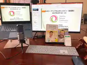 信行寺(福岡県)(2021年06月15日(火) 08時56分43秒投稿)