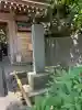報国寺(神奈川県)