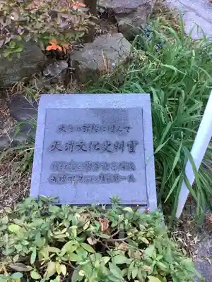 栄国寺のその他建物