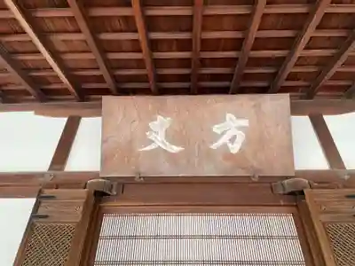 龍安寺(京都府)