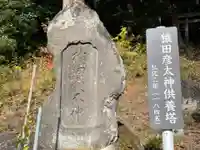 立石神社(福島県)
