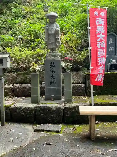 暁堂寺(岐阜県)