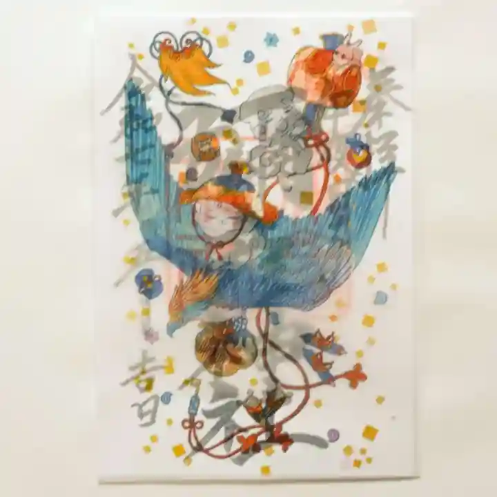 彌彦神社 (伊夜日子神社)の御朱印