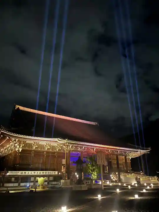 知恩院(京都府)