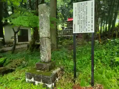 夜叉龍神社(岐阜県)