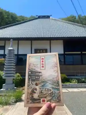 玉巌寺の{uncategorized: "未分類", other: "その他", undefined: "問題あり", building: "その他建物", grave: "お墓", sacred_gate: "鳥居", guardian: "狛犬", statue: "像", buddha: "仏像", history: "歴史", nature: "自然", garden: "庭園", animal: "動物", pagoda: "塔", temizu: "手水舎", mountain_gate: "山門・神門", sanctuary: "本殿・本堂", subordinate: "末社・摂社", art: "芸術", scenery: "景色", jizo: "地蔵", ema: "絵馬", goshuin: "御朱印", omikuji: "おみくじ", items: "授与品その他", amulet: "お守り", goshuincho: "御朱印帳", eats: "食事", festival: "お祭り", votive_dance: "神楽", shichigosan: "七五三参", wedding: "結婚式", experience: "体験その他", initially: "初詣", around: "周辺", anti_infection: "感染症対策"}