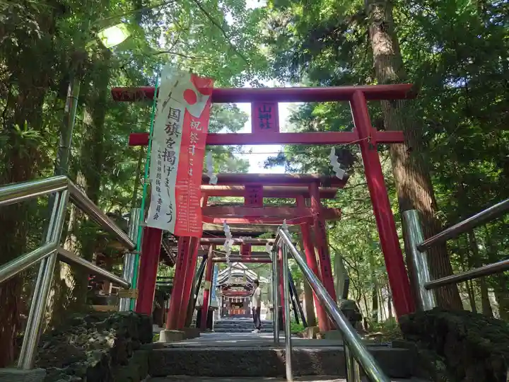 新屋山神社(山梨県)