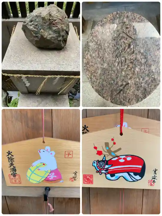 火除天満宮のその他建物