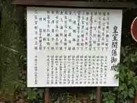 高千穂神社(宮崎県)