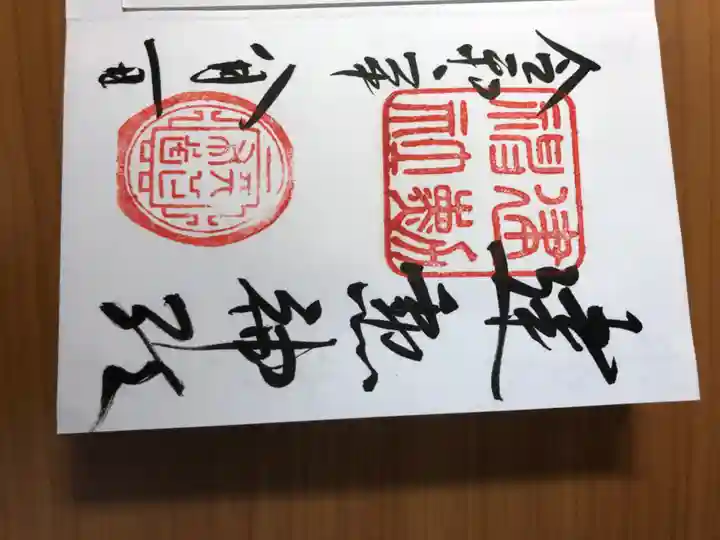 建勲神社(京都府)