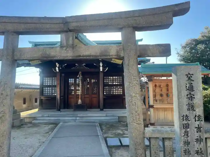 吹揚神社(愛媛県)
