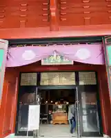 日光山輪王寺大護摩堂(栃木県)