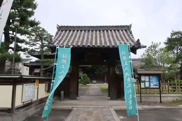 光照院(愛知県)