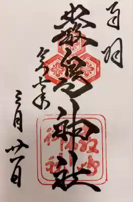 厳島神社(広島県)