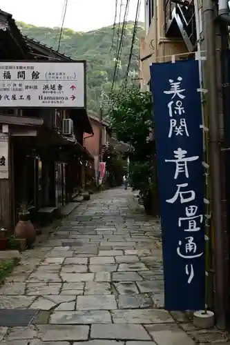 仏谷寺(島根県)