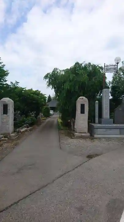 醫王寺(黄金身代り不動尊) のその他建物