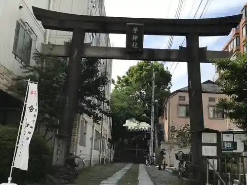 子神社の鳥居