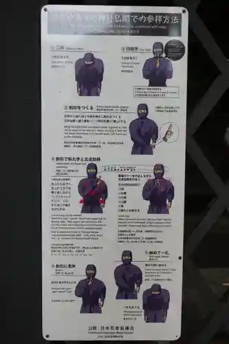 愛宕神社のその他建物