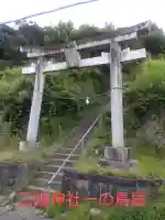 三嶋神社(神奈川県)