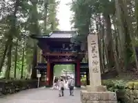 日光二荒山神社の山門・神門