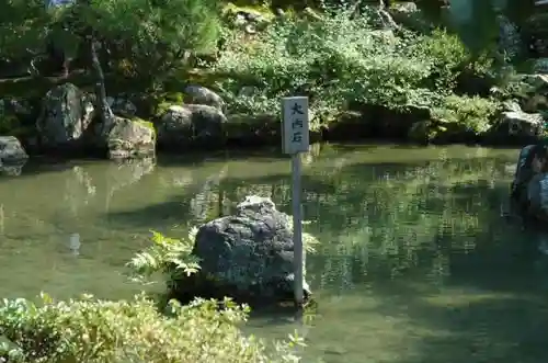 慈照寺（慈照禅寺・銀閣寺）の庭園