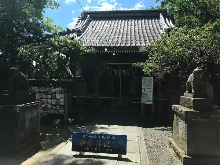 龍ケ崎八坂神社の本殿・本堂
