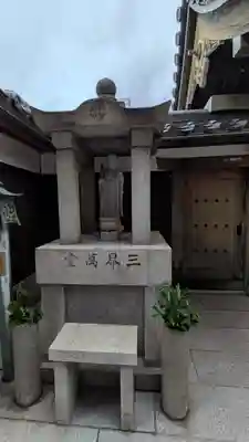 西念寺(京都府)