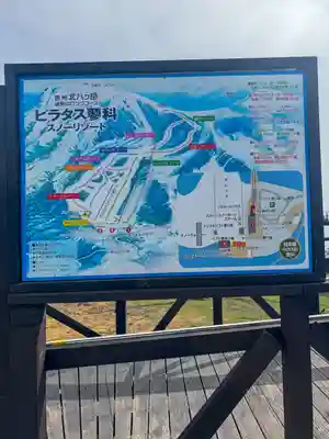 横岳神社(長野県)