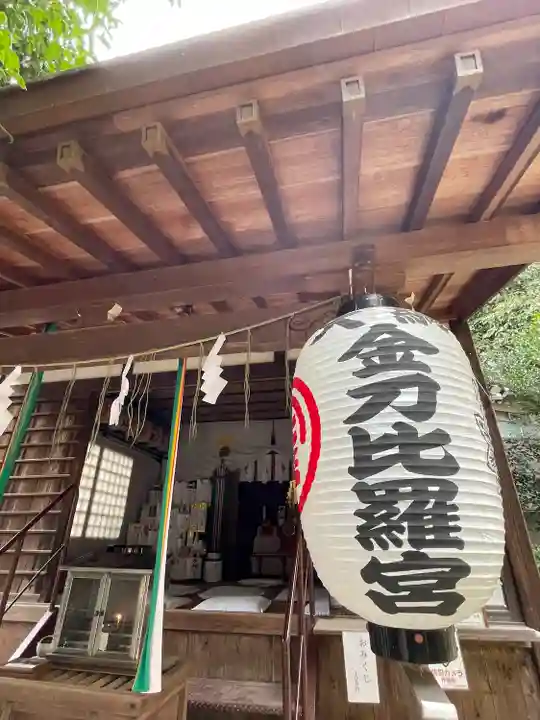 大綱金刀比羅神社(神奈川県)