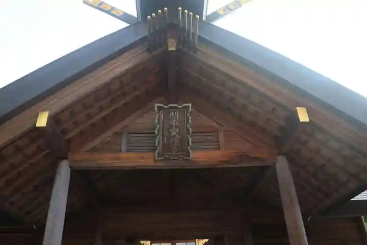 開成山大神宮の本殿・本堂