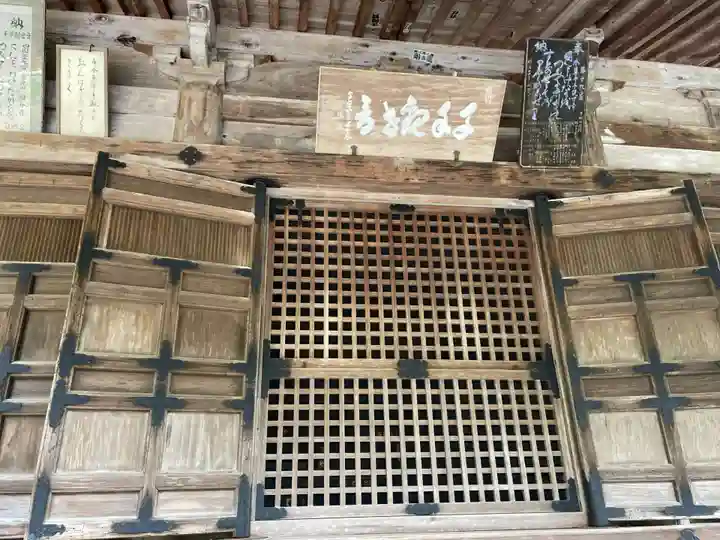 國分寺(高知県)