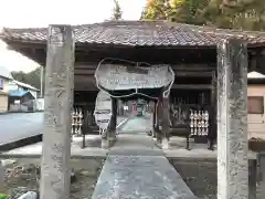 弘安寺の山門