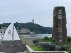 江島神社の周辺