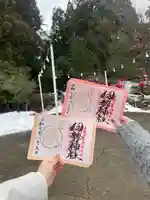 天照御祖神社(岩手県)