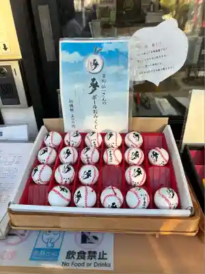 素盞嗚神社(兵庫県)