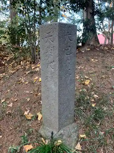 大宮神社のその他建物