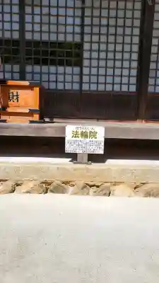 華厳寺の{uncategorized: "未分類", other: "その他", undefined: "問題あり", building: "その他建物", grave: "お墓", sacred_gate: "鳥居", guardian: "狛犬", statue: "像", buddha: "仏像", history: "歴史", nature: "自然", garden: "庭園", animal: "動物", pagoda: "塔", temizu: "手水舎", mountain_gate: "山門・神門", sanctuary: "本殿・本堂", subordinate: "末社・摂社", art: "芸術", scenery: "景色", jizo: "地蔵", ema: "絵馬", goshuin: "御朱印", omikuji: "おみくじ", items: "授与品その他", amulet: "お守り", goshuincho: "御朱印帳", eats: "食事", festival: "お祭り", votive_dance: "神楽", shichigosan: "七五三参", wedding: "結婚式", experience: "体験その他", initially: "初詣", around: "周辺", anti_infection: "感染症対策"}