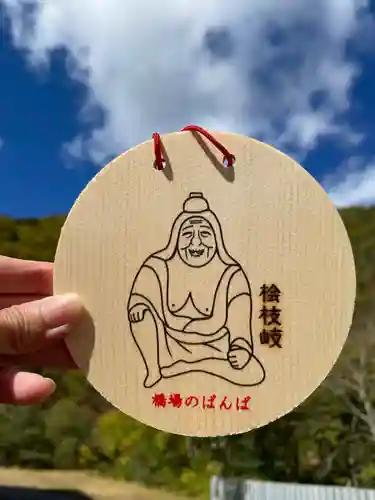 鎮守神社（橋場のばんば）(福島県)