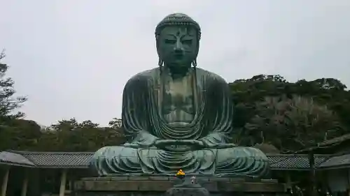 高徳院の{uncategorized: "未分類", other: "その他", undefined: "問題あり", building: "その他建物", grave: "お墓", sacred_gate: "鳥居", guardian: "狛犬", statue: "像", buddha: "仏像", history: "歴史", nature: "自然", garden: "庭園", animal: "動物", pagoda: "塔", temizu: "手水舎", mountain_gate: "山門・神門", sanctuary: "本殿・本堂", subordinate: "末社・摂社", art: "芸術", scenery: "景色", jizo: "地蔵", ema: "絵馬", goshuin: "御朱印", omikuji: "おみくじ", items: "授与品その他", amulet: "お守り", goshuincho: "御朱印帳", eats: "食事", festival: "お祭り", votive_dance: "神楽", shichigosan: "七五三参", wedding: "結婚式", experience: "体験その他", initially: "初詣", around: "周辺", anti_infection: "感染症対策"}