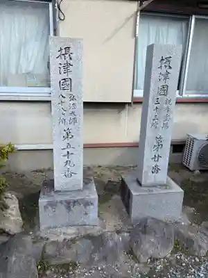 常福寺(大阪府)