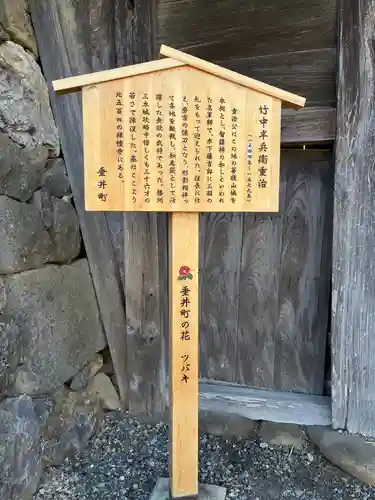 禅幢寺(岐阜県)