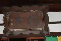 墨染寺(桜寺)のその他建物