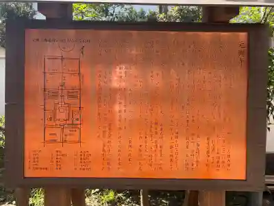 元興寺の{uncategorized: "未分類", other: "その他", undefined: "問題あり", building: "その他建物", grave: "お墓", sacred_gate: "鳥居", guardian: "狛犬", statue: "像", buddha: "仏像", history: "歴史", nature: "自然", garden: "庭園", animal: "動物", pagoda: "塔", temizu: "手水舎", mountain_gate: "山門・神門", sanctuary: "本殿・本堂", subordinate: "末社・摂社", art: "芸術", scenery: "景色", jizo: "地蔵", ema: "絵馬", goshuin: "御朱印", omikuji: "おみくじ", items: "授与品その他", amulet: "お守り", goshuincho: "御朱印帳", eats: "食事", festival: "お祭り", votive_dance: "神楽", shichigosan: "七五三参", wedding: "結婚式", experience: "体験その他", initially: "初詣", around: "周辺", anti_infection: "感染症対策"}