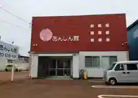 国上寺(新潟県)