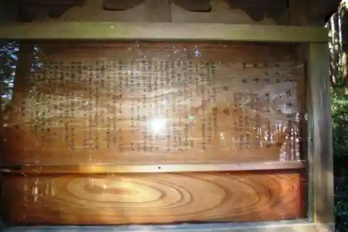 八幡神社(埼玉県)